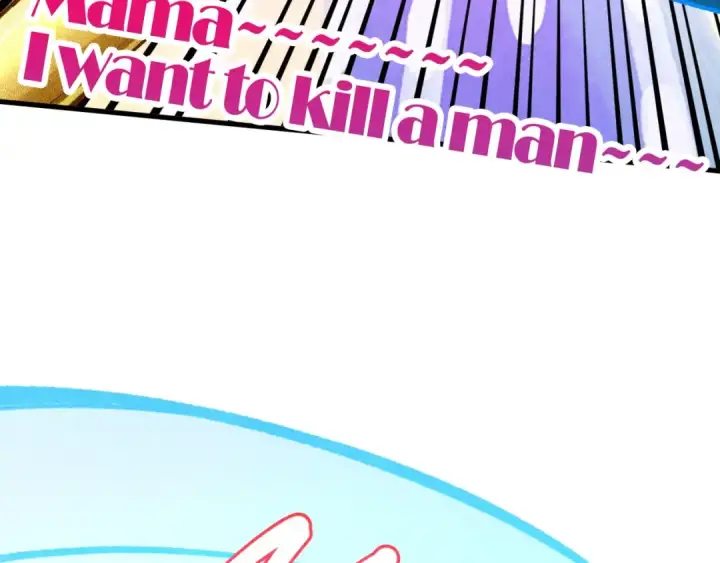 漫画《这一世我要当至尊》第384话 北天寒星铁第68张图
