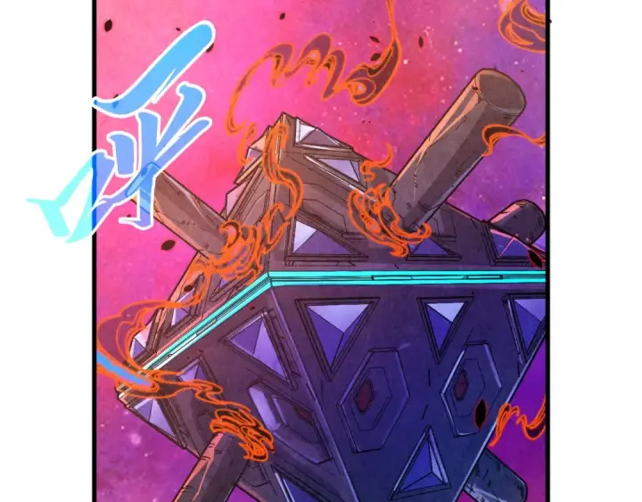 漫画《这一世我要当至尊》第384话 北天寒星铁第73张图
