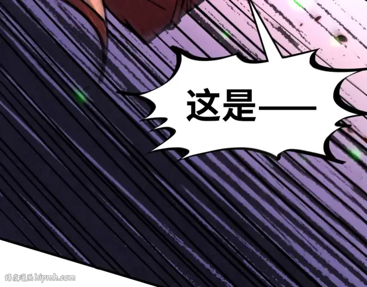 漫画《这一世我要当至尊》第384话 北天寒星铁第8张图