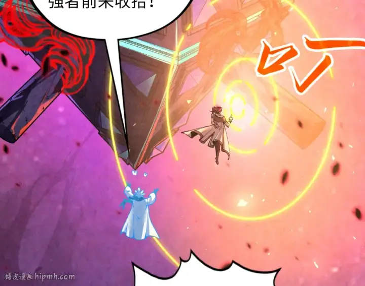 漫画《这一世我要当至尊》第384话 北天寒星铁第80张图