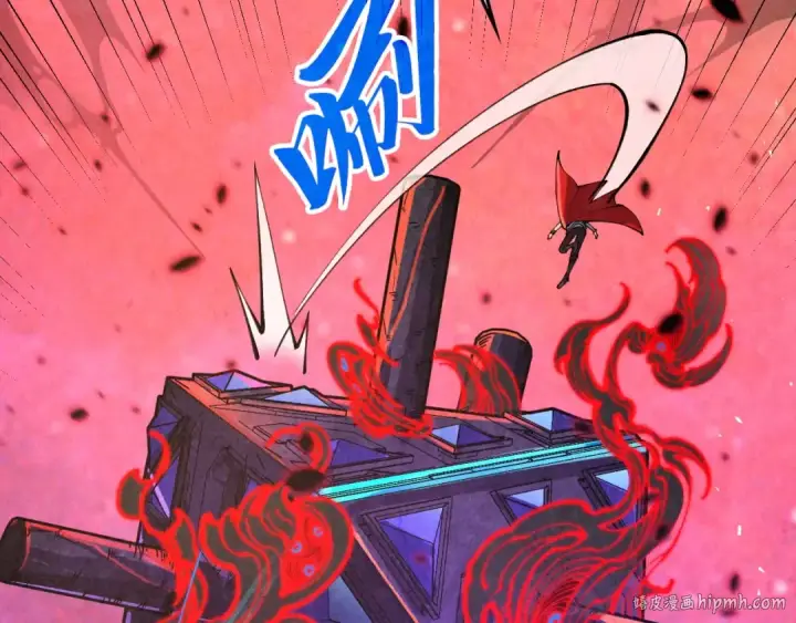 漫画《这一世我要当至尊》第384话 北天寒星铁第88张图