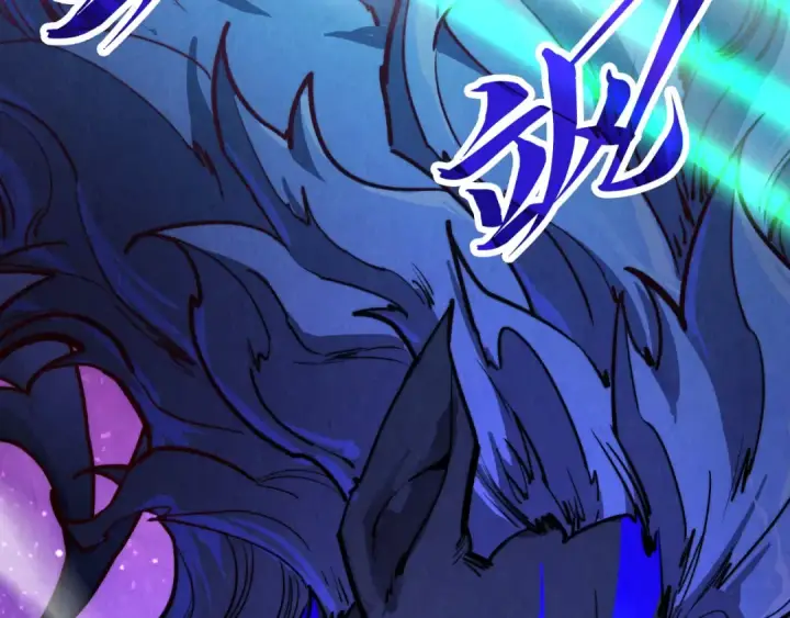 漫画《这一世我要当至尊》第385话 古神战场第10张图