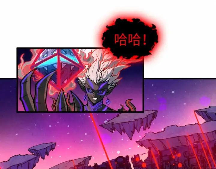 漫画《这一世我要当至尊》第385话 古神战场第101张图