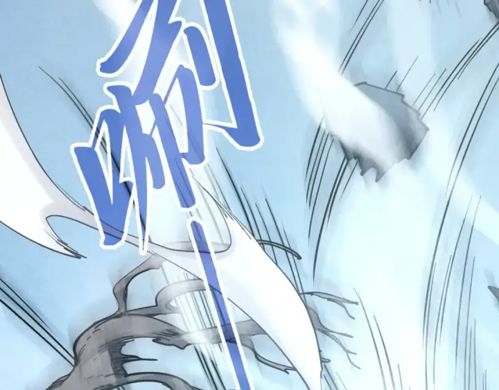 漫画《这一世我要当至尊》第385话 古神战场第132张图