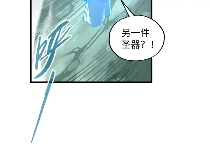 漫画《这一世我要当至尊》第385话 古神战场第150张图