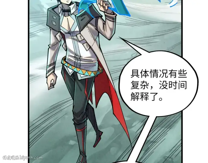 漫画《这一世我要当至尊》第385话 古神战场第152张图