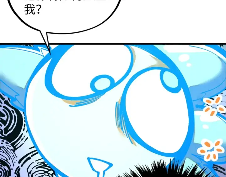 漫画《这一世我要当至尊》第385话 古神战场第154张图
