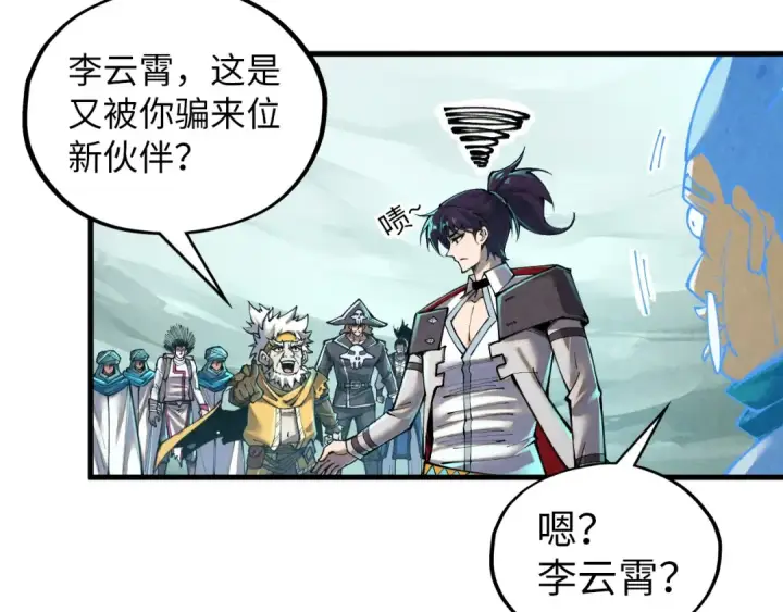 漫画《这一世我要当至尊》第385话 古神战场第164张图