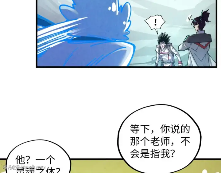 漫画《这一世我要当至尊》第385话 古神战场第176张图