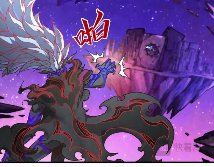 漫画《这一世我要当至尊》第385话 古神战场第33张图