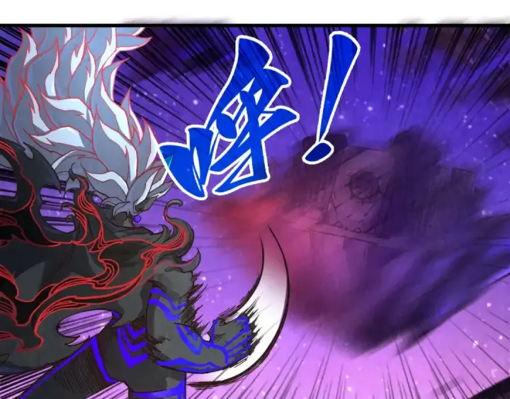 漫画《这一世我要当至尊》第385话 古神战场第34张图