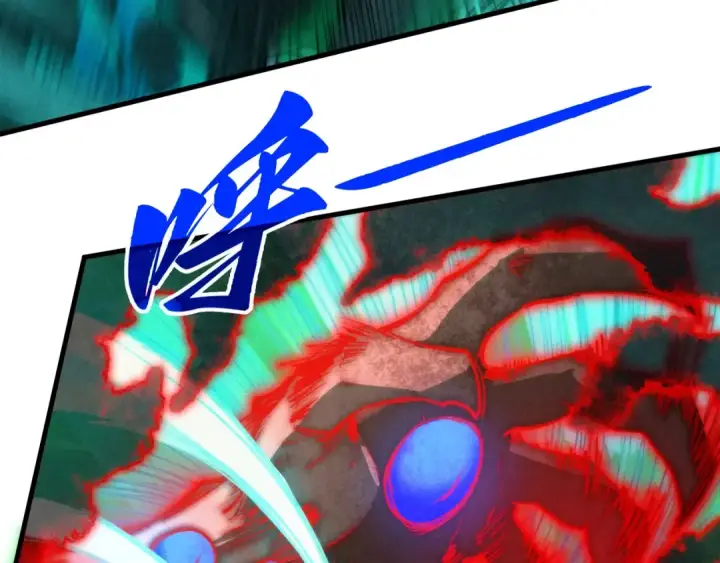 漫画《这一世我要当至尊》第385话 古神战场第62张图