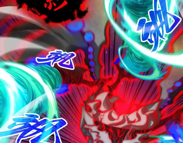 漫画《这一世我要当至尊》第385话 古神战场第65张图