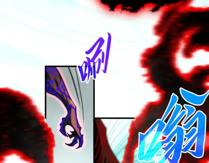 漫画《这一世我要当至尊》第385话 古神战场第73张图