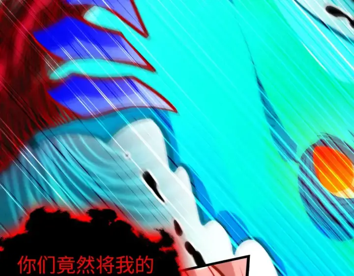 漫画《这一世我要当至尊》第385话 古神战场第79张图