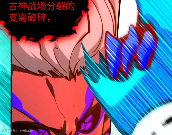 漫画《这一世我要当至尊》第385话 古神战场第80张图