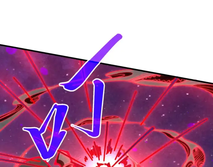 漫画《这一世我要当至尊》第385话 古神战场第86张图