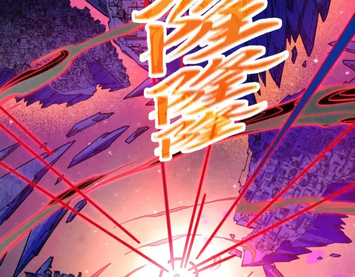 漫画《这一世我要当至尊》第385话 古神战场第90张图