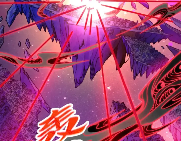 漫画《这一世我要当至尊》第385话 古神战场第91张图