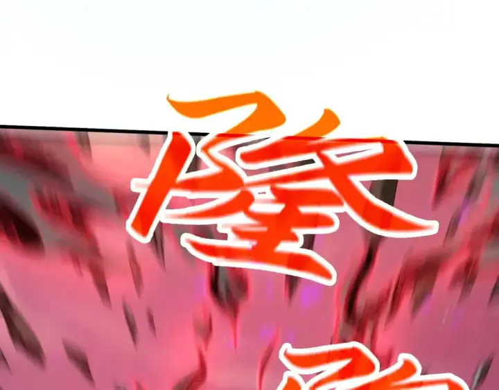 漫画《这一世我要当至尊》第385话 古神战场第94张图