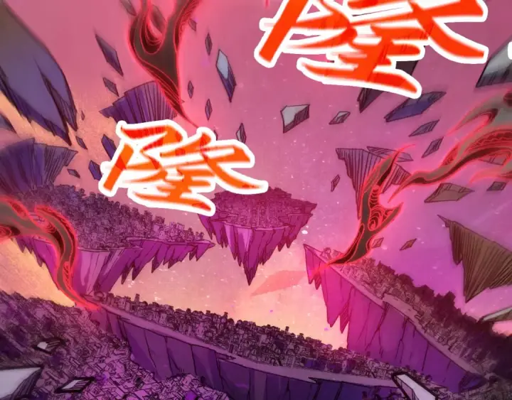 漫画《这一世我要当至尊》第385话 古神战场第95张图