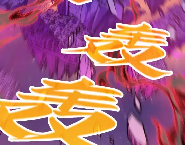 漫画《这一世我要当至尊》第385话 古神战场第97张图