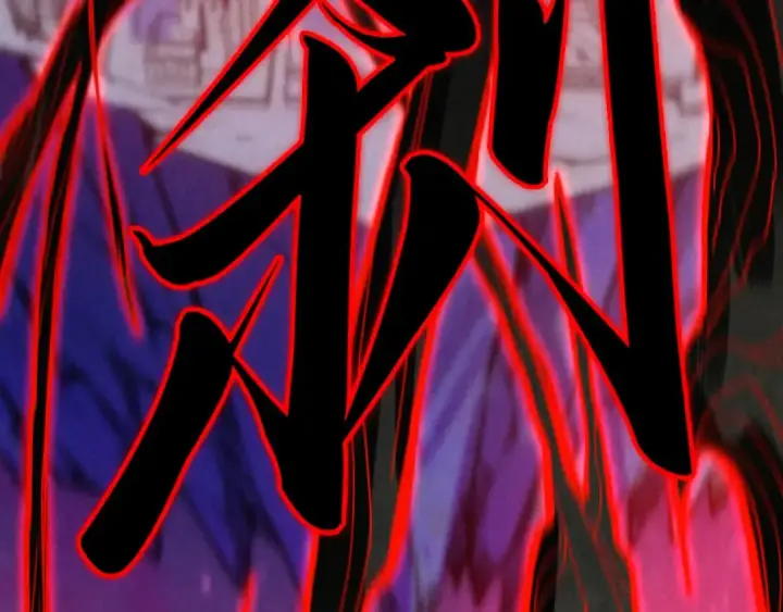 漫画《这一世我要当至尊》第386话 横跨星河第105张图