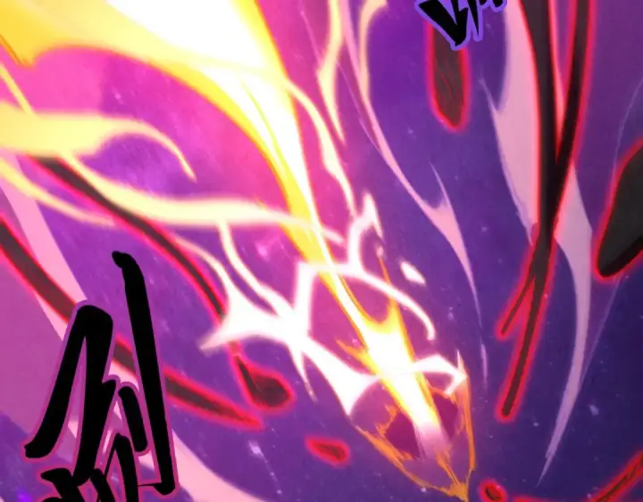 漫画《这一世我要当至尊》第386话 横跨星河第110张图