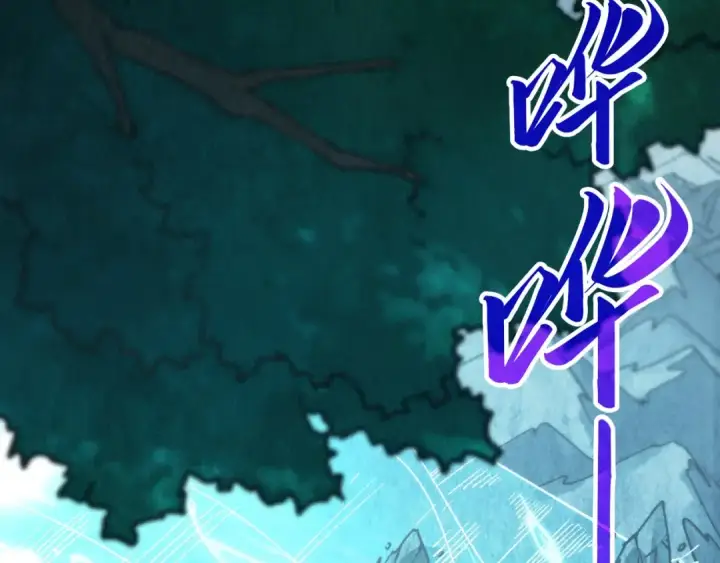 漫画《这一世我要当至尊》第386话 横跨星河第121张图