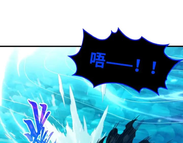 漫画《这一世我要当至尊》第386话 横跨星河第124张图