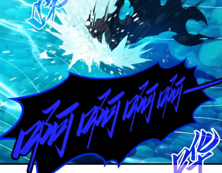 漫画《这一世我要当至尊》第386话 横跨星河第125张图