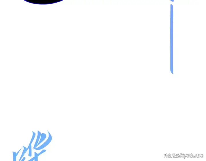 漫画《这一世我要当至尊》第386话 横跨星河第128张图