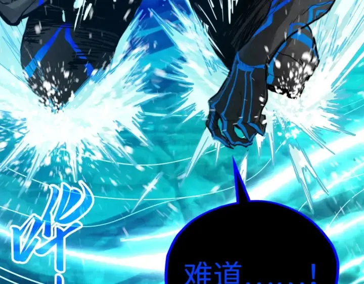 漫画《这一世我要当至尊》第386话 横跨星河第131张图