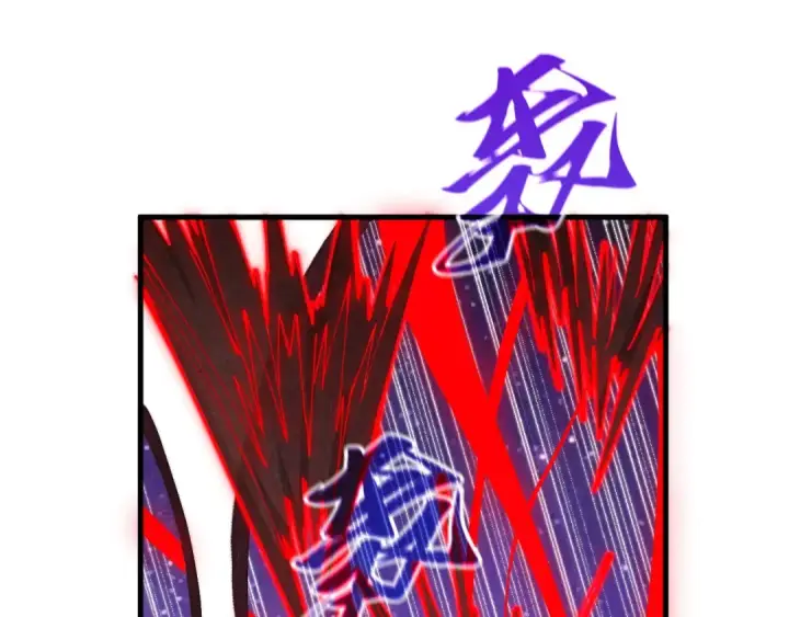 漫画《这一世我要当至尊》第386话 横跨星河第133张图