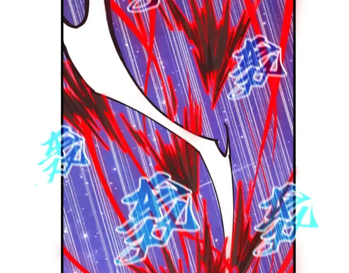 漫画《这一世我要当至尊》第386话 横跨星河第134张图