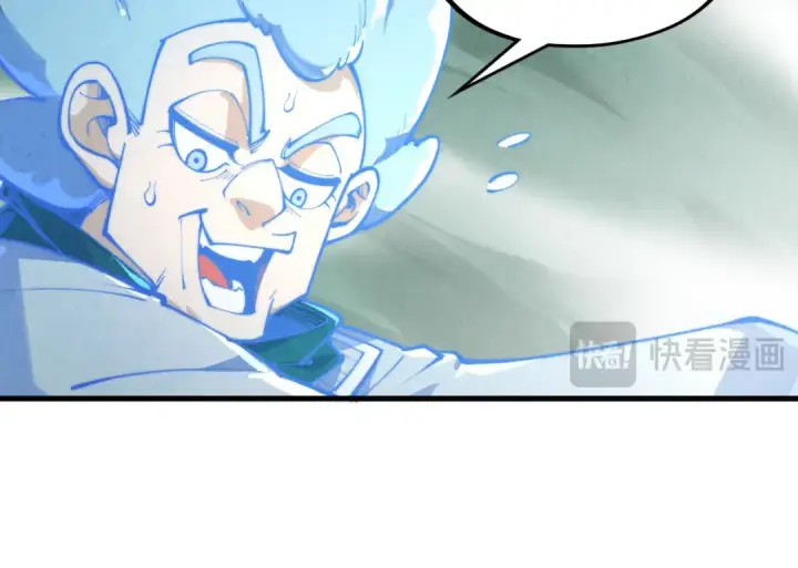 漫画《这一世我要当至尊》第386话 横跨星河第142张图