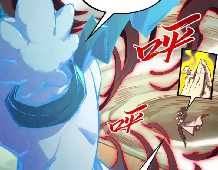 漫画《这一世我要当至尊》第386话 横跨星河第149张图