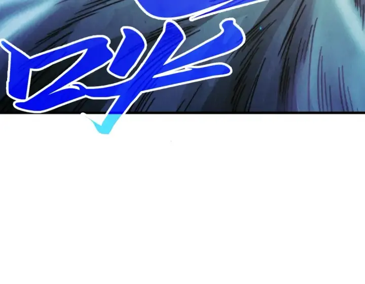 漫画《这一世我要当至尊》第386话 横跨星河第157张图