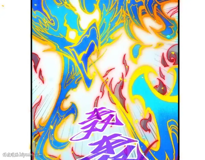 漫画《这一世我要当至尊》第386话 横跨星河第160张图