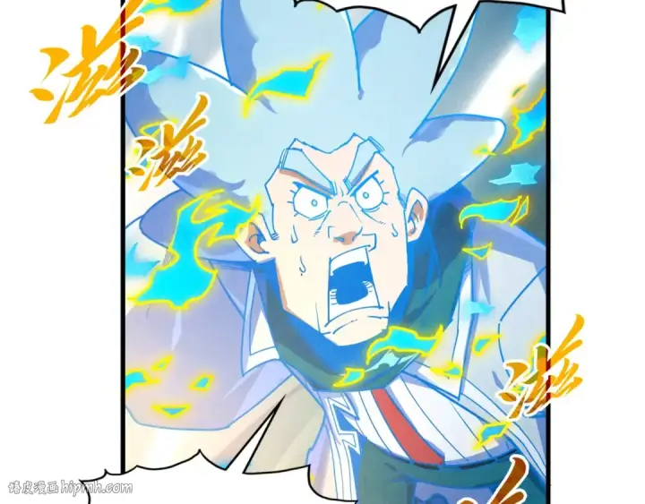 漫画《这一世我要当至尊》第386话 横跨星河第168张图
