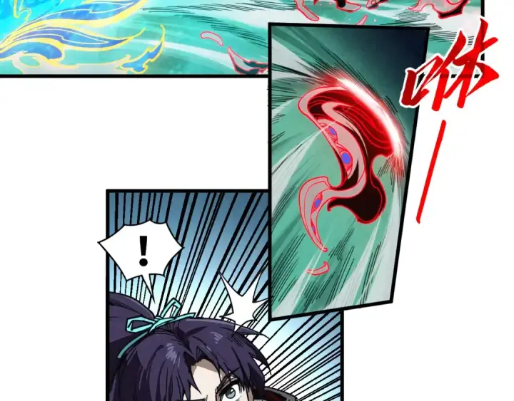漫画《这一世我要当至尊》第386话 横跨星河第171张图