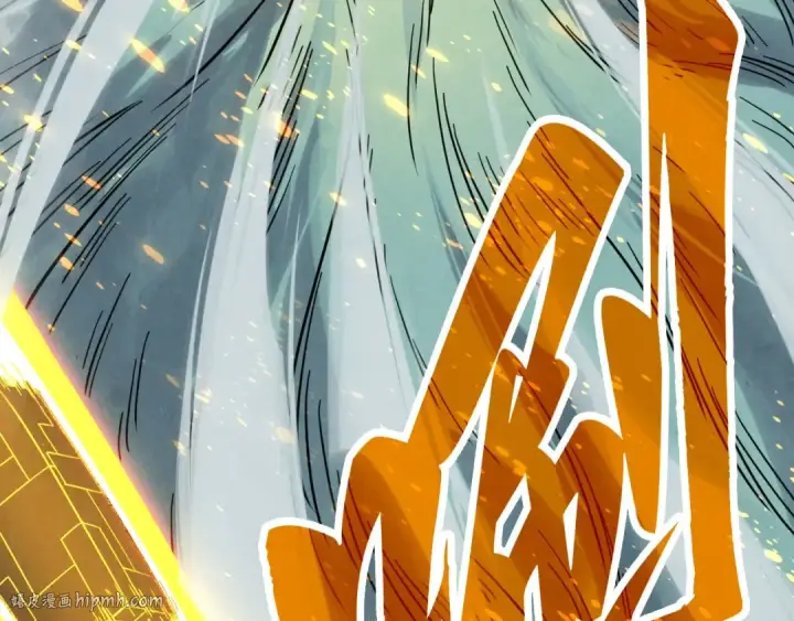 漫画《这一世我要当至尊》第386话 横跨星河第176张图
