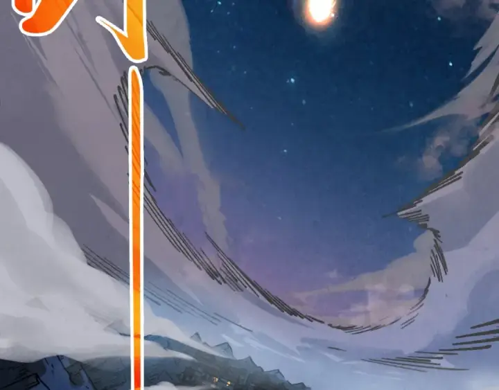 漫画《这一世我要当至尊》第386话 横跨星河第181张图