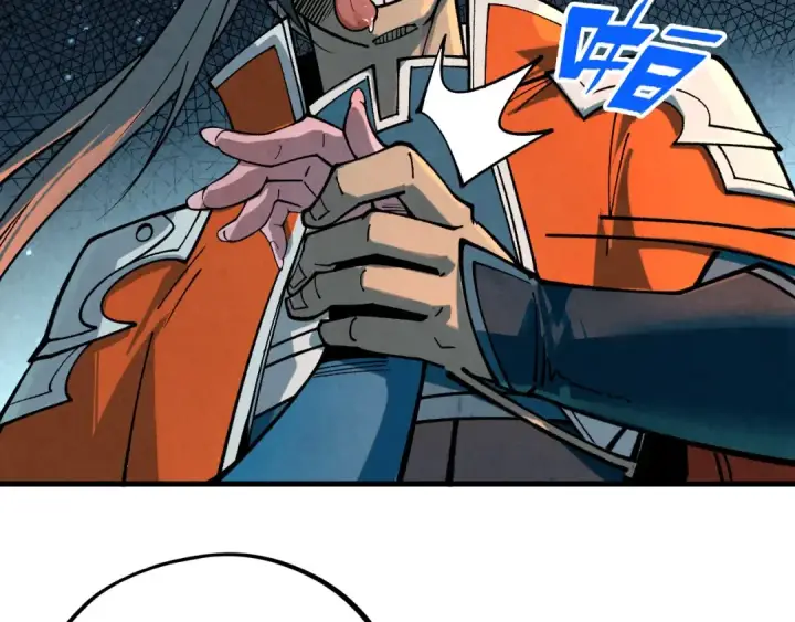 漫画《这一世我要当至尊》第386话 横跨星河第203张图