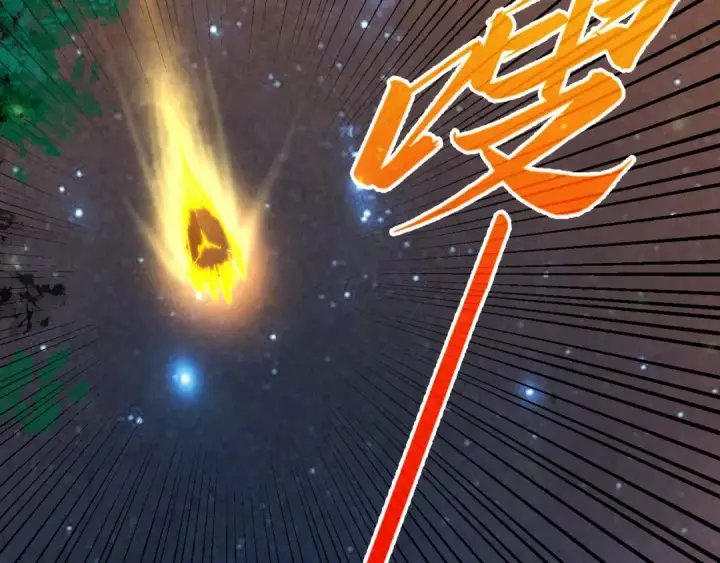 漫画《这一世我要当至尊》第386话 横跨星河第219张图