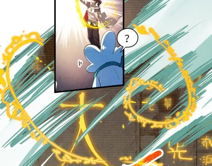 漫画《这一世我要当至尊》第386话 横跨星河第28张图