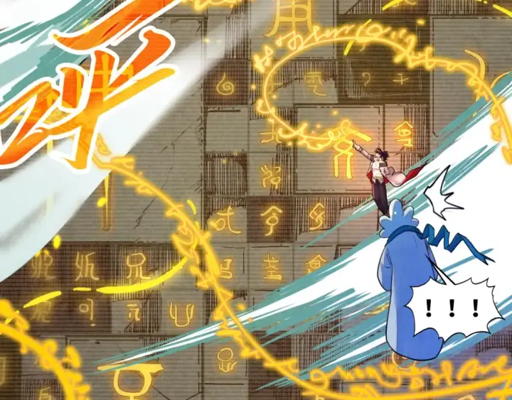 漫画《这一世我要当至尊》第386话 横跨星河第30张图