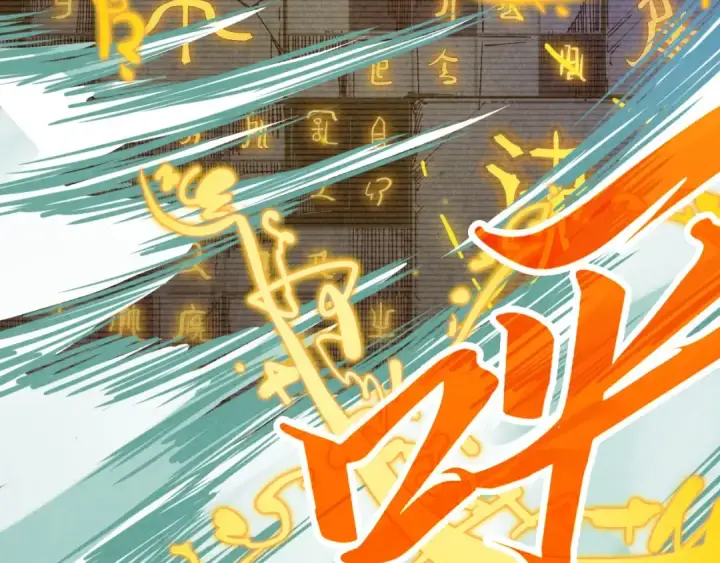 漫画《这一世我要当至尊》第386话 横跨星河第31张图