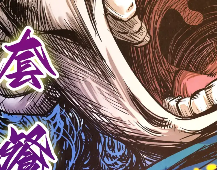 漫画《这一世我要当至尊》第386话 横跨星河第35张图