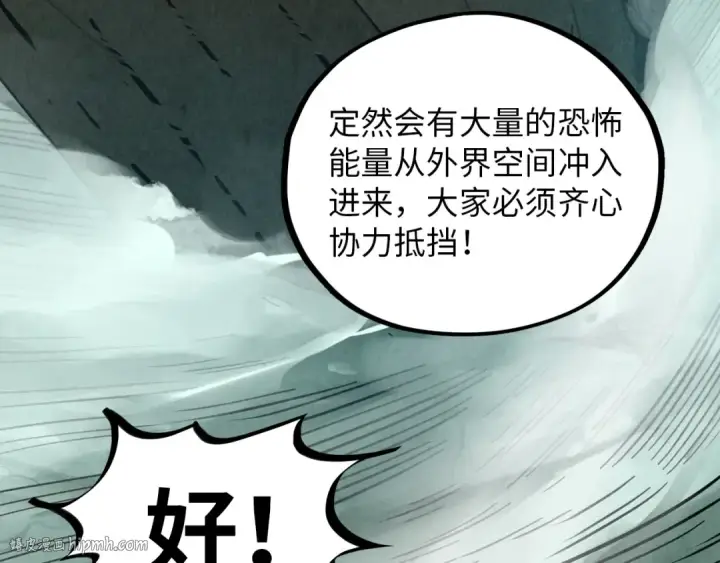 漫画《这一世我要当至尊》第386话 横跨星河第48张图